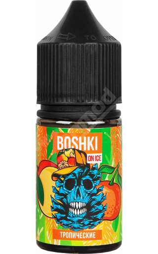 BOSHKI ON ICE SALT - Тропические 30мл