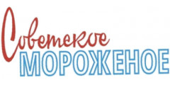 Жидкость Cotton Candy Советское Мороженое