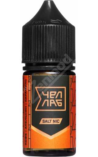 ChelLab ЧелЛаб SALT - Кофе Апельсин Карамель 30мл