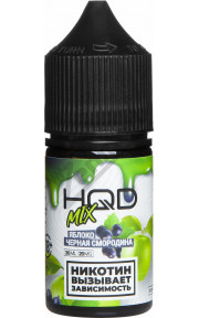 HQD Mix SALT - Яблоко Черная Смородина 30мл
