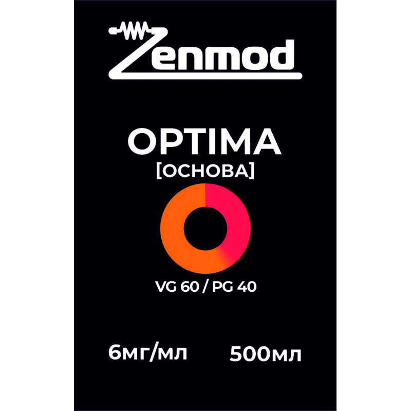 Фото и внешний вид — Основа Zenmod Optima 500мл 6мг