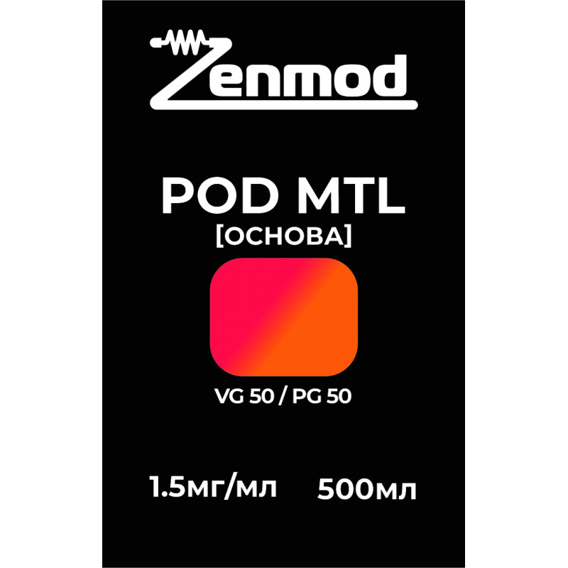 Фото и внешний вид — Основа Zenmod POD MTL 50:50 500мл 1.5мг