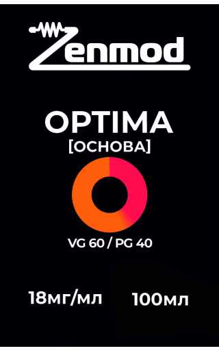 Основа Zenmod Optima 100мл 18мг