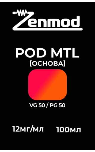 Основа Zenmod POD MTL 50:50 100мл 12мг