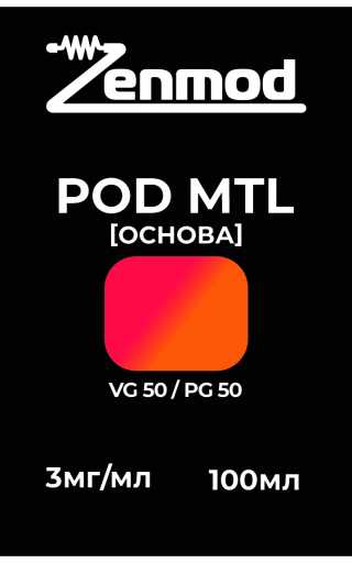 Основа Zenmod POD MTL 50:50 100мл 3мг
