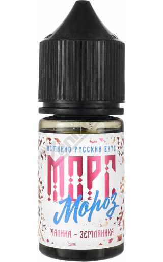 МОРС Мороз SALT - Малина-Земляника 30мл