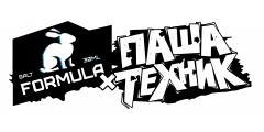 Жидкость FORMULA x Паша Техник SALT