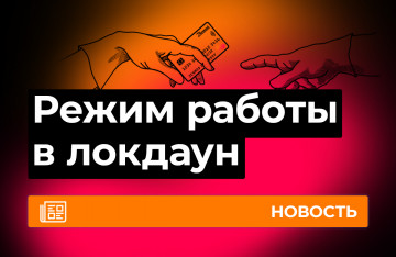 Zenmod в Перми уходит на карантин!