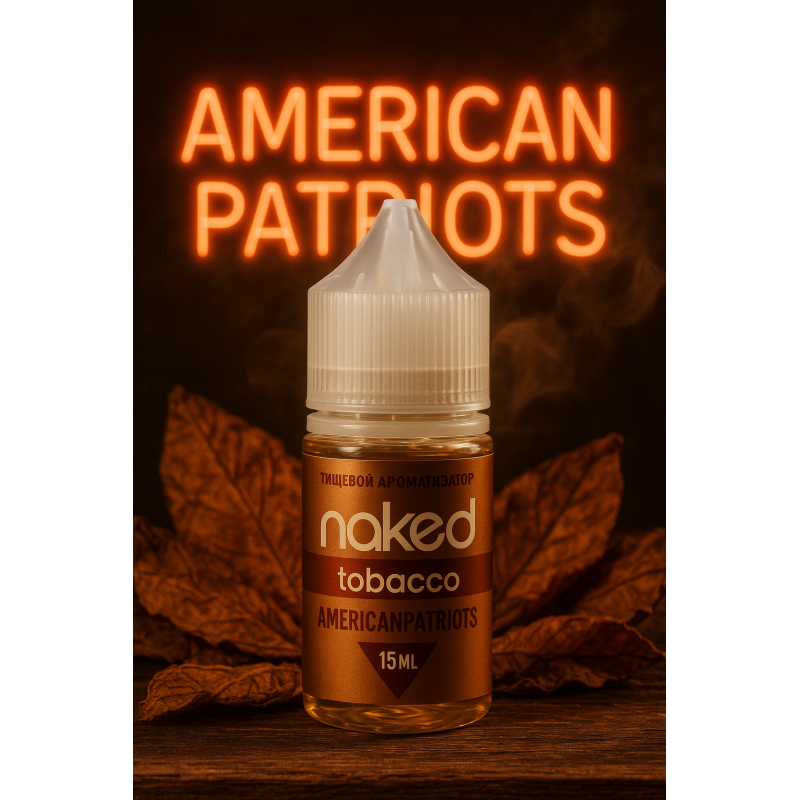 Фото и внешний вид — Naked Tobacco - American Patriots 15мл